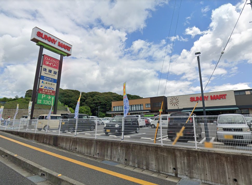 サニーマート山手店